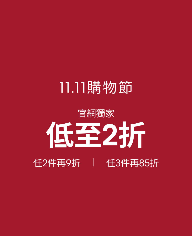 Calvin Klein 11.11 Sale Online Exclusive Up to 70% Off